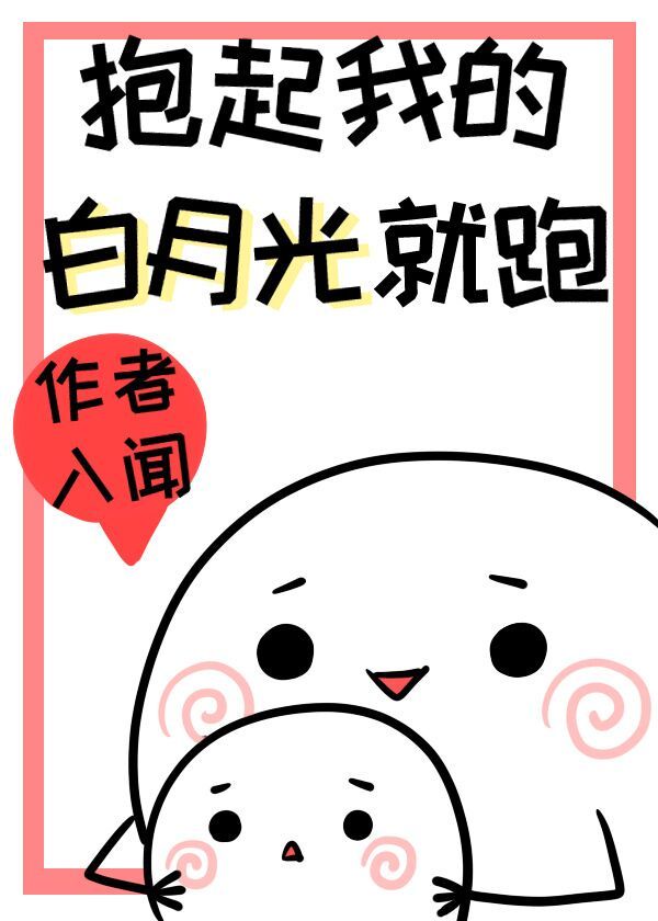 网游之纵横天下下载