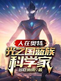 催眠美女变成奴隶