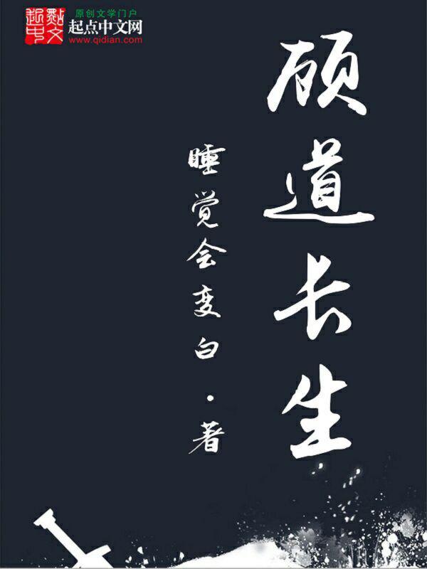 美女公寓2