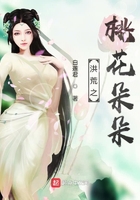 莫少聪电影