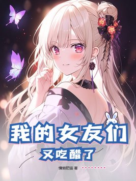 泡沫之夏张予曦