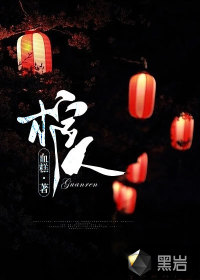 《深情触摸》在线播放
