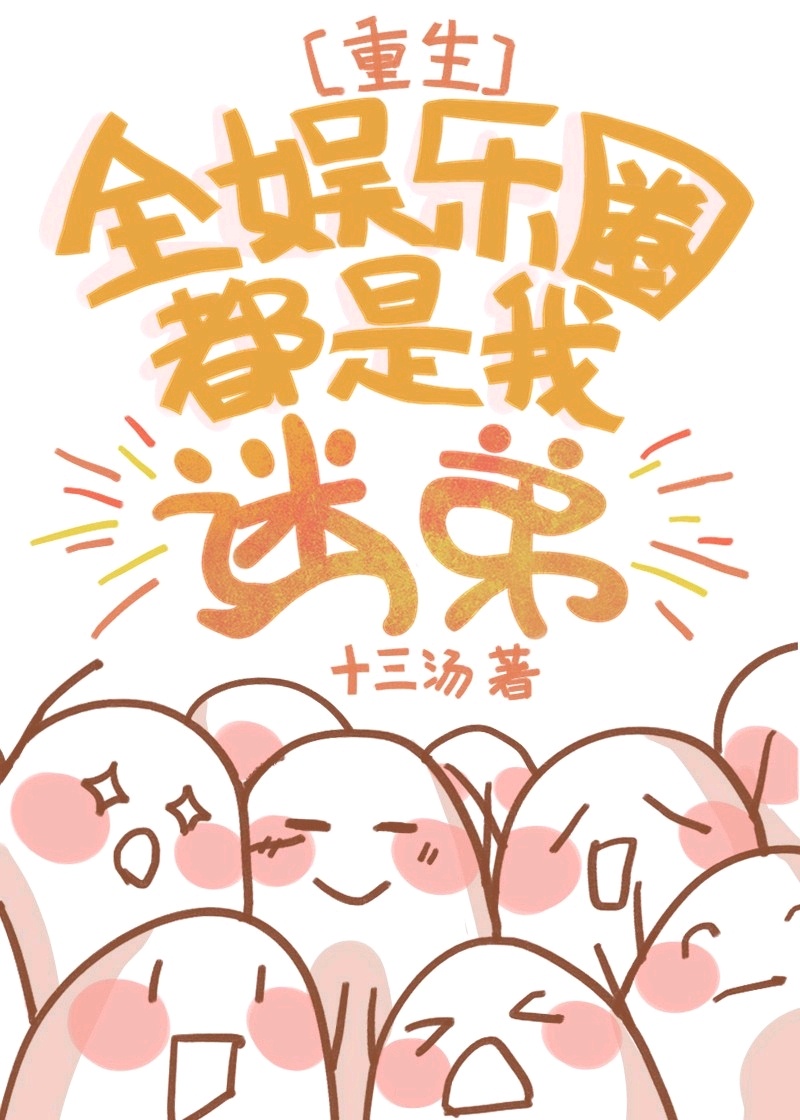 短篇艳情合集目录老师