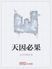 金鳞txt下载侯龙涛