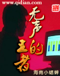 我不是精英