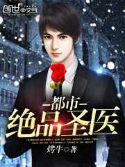 男男父子攻受小说