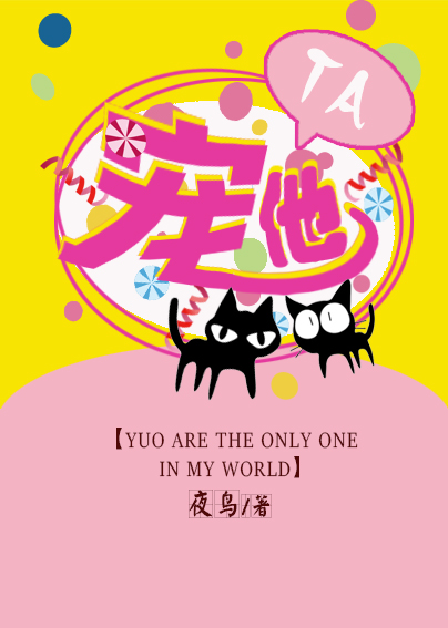顾南非陌千许小说目录