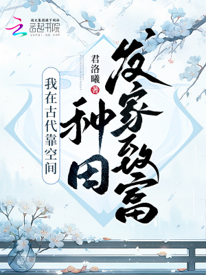 想见你综艺在线观看