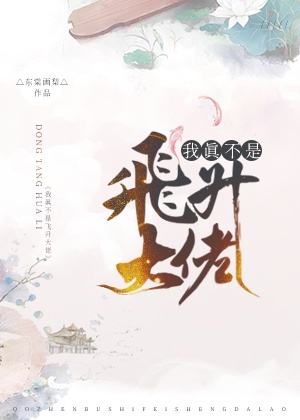 那里的香气漫画无删减