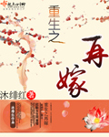 女主播人狗大战完整视频