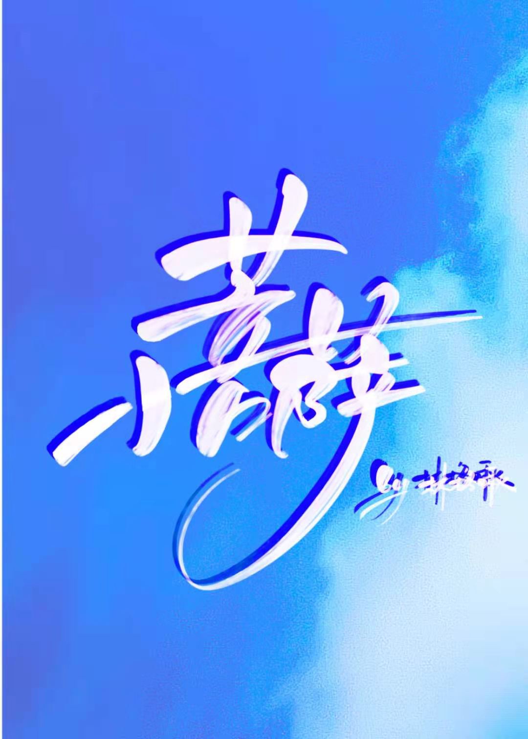 100种禁用的视频软件免费大全