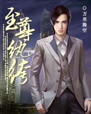 梦回大唐