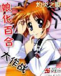 传奇1.76怀旧版
