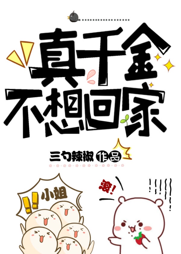 五原罪最新章节无弹窗笔趣阁
