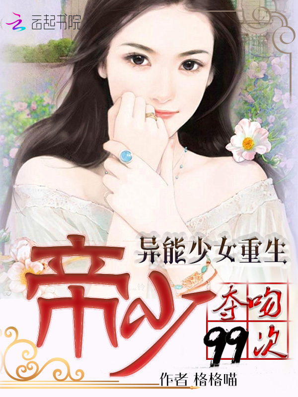 我的id是江南美人百度云