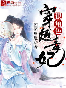 锁爱三生