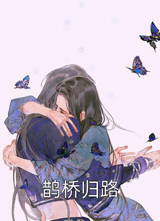 春光灿烂海棠红