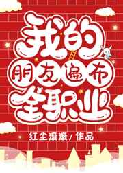里番动漫在线观看