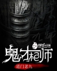 2024天堂