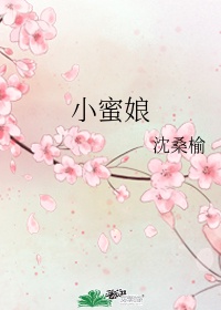 终结的炽天使第三季