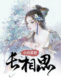卍向日葵色斑卐色斑站长推荐