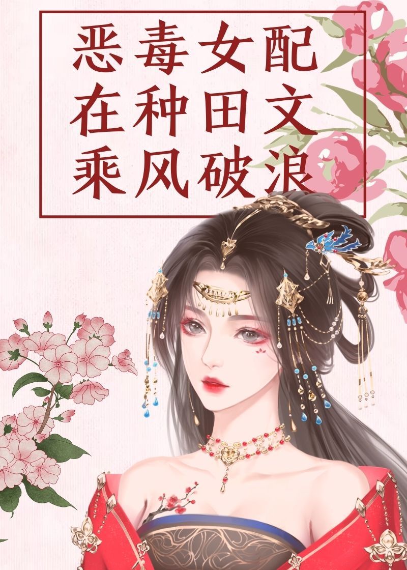 亚洲精品动漫免费二区