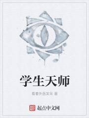 乡村艳欲生活全文阅读