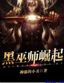 首播影院免费观看