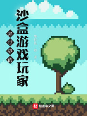 不思议的皇冠