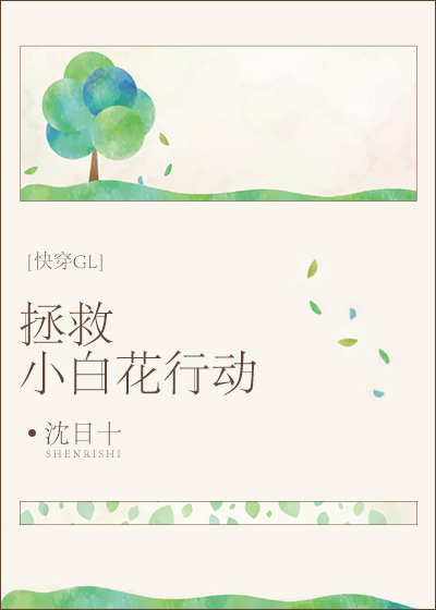 孽欲隔墙花电影