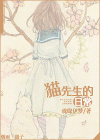 叶公好色