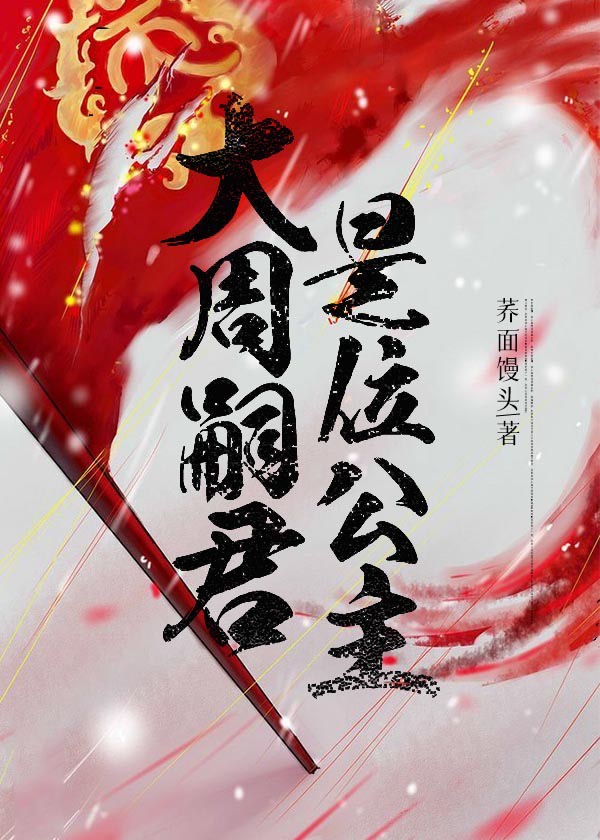 男配不甘心[快穿]