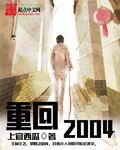 沈蔓歌