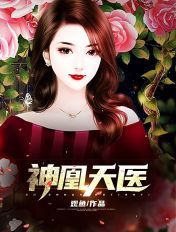 半是蜜糖半是伤电视剧剧情介绍
