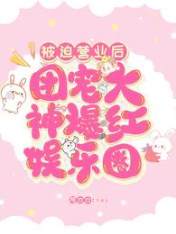 纪湘战四狼