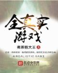 小雪的故事全文阅读目录