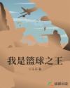 姜莲珠和三个崽崽的小说叫什么名