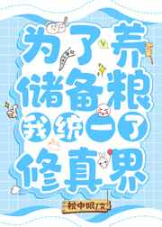 生子漫画吧