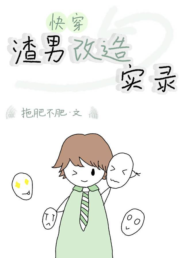 熊出没禁播的一集