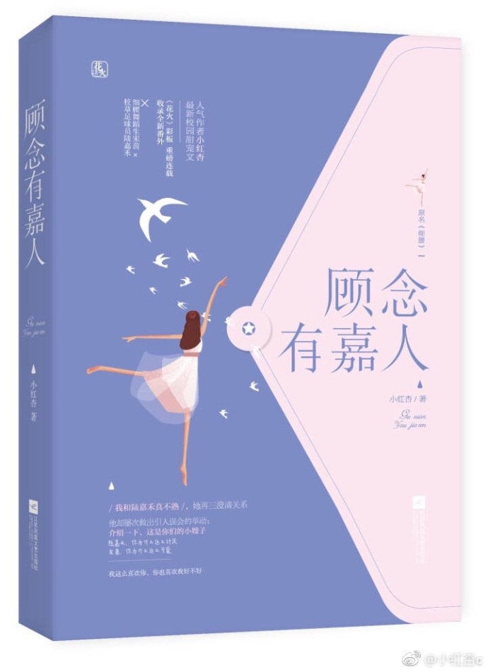 美丽电影