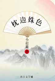绝世名医