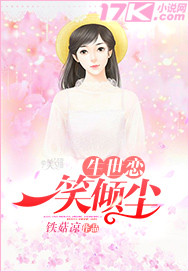 农民伯伯乡下2在线看