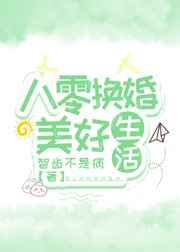 我尝到了母亲的味道了