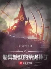 美人图高清完整版