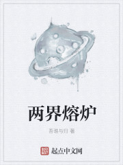 剑侠第二部