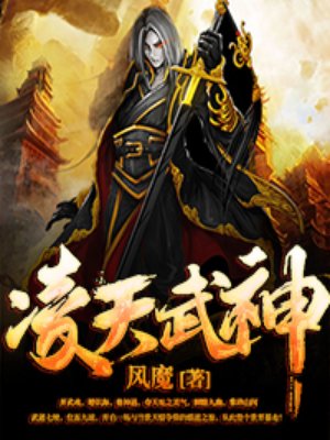超能大明星txt下载