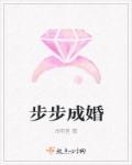 妈妈的闺蜜