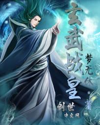 超品技师苏倩 小说免费