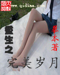 剃头匠漫画