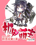 林都奇谭